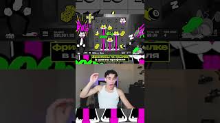 What's the BEST Slot to Win BIG in 2024? #занос #slot #casino #maxwin #gaming #bet #slot #bigwin