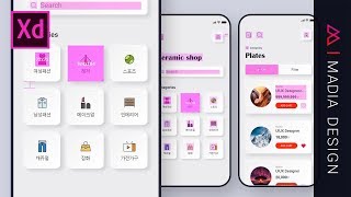 #07.뉴모피즘 앱 디자인 초급강좌 [Adobe XD]