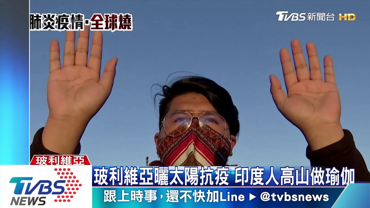 巴西死亡破5萬 波索納洛支持者仍上街喊復工