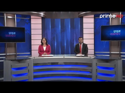 Prime News @ 7 pm | पौष १४ | December 29