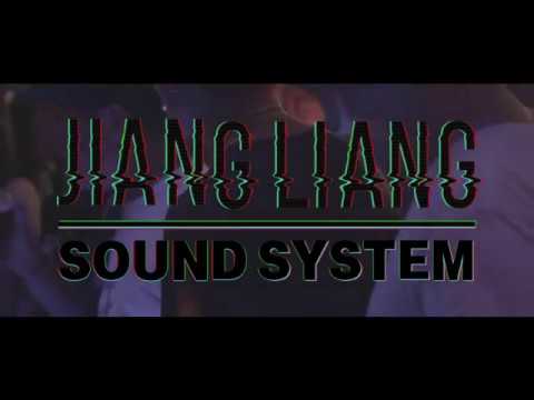 DUB Inna Guilin - Jiang Liang Sound System Live