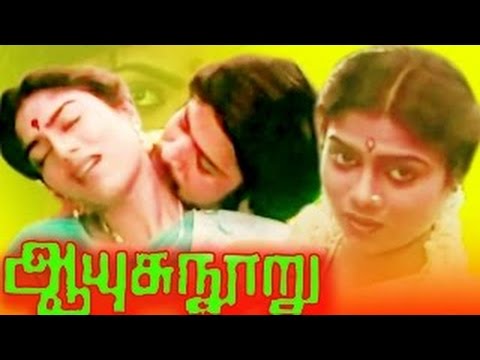 Aayusu Nooru Tamil Full Movie – Pandiarajan Pandiyan Ranjini