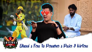 Cricket Talks: Dhoni’s Fans to Pandya’s Puja & Kirtan