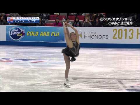 Ashley WAGNER 2013 Skate America SP