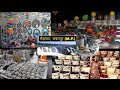 Bhedaghat Market Panchvati Saraswati Ghat Review 10M
