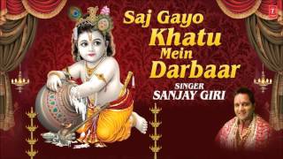 Saj Gayo Khatu Mein Darbaar Krishna Bhajan By - YouTube