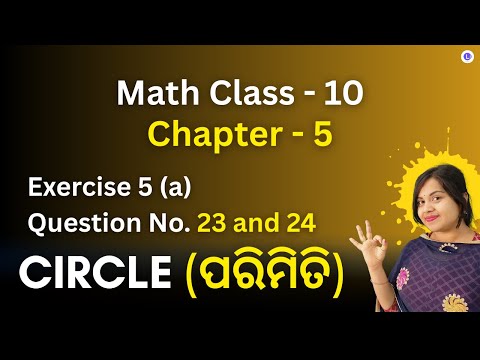 Class 10 Math Mensuration Exercise 5 (a) Question No. 23 and 24 Chapter 5 Geometry 