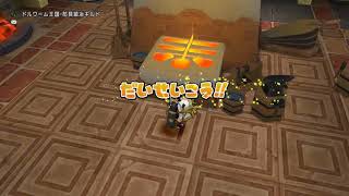 ドラクエ10（PC版）防具鍛冶職人・ルフの盾