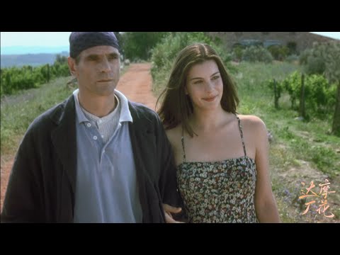 Mike Perry ft. Mentum - Fell In Love With An Alien (Stealing Beauty)