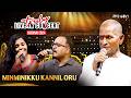 Minminikku Kannil Oru Maestro Ilaiyaraaja Truly Live In Concert Chennai Mercuri Foundation