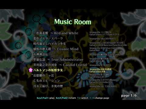 TH15.5 ハルトマンの妖怪少女