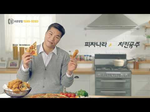 피자나라치킨공주 핫이슈 광고재평가 받고 있다는데.../ 의리의 유튜버들이 주문 폭주로 주작 유튜버에게 참교육중