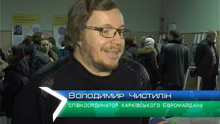 У Харкові презентували фільм про бійця Збройних сил України