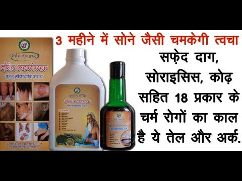 500 ml skin reviver, bottle