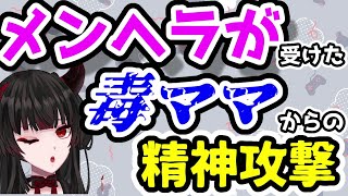 【彼女なぉた】子供はアクセサリー!?理想を押し付ける毒ママ【切り抜き】