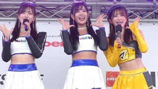 【 小湊美月さん / 引地裕美さん /織田真実那さん 】SuperTaikyu  スポンサーPRステージ 　岡山国際サーキット　2024.10.27