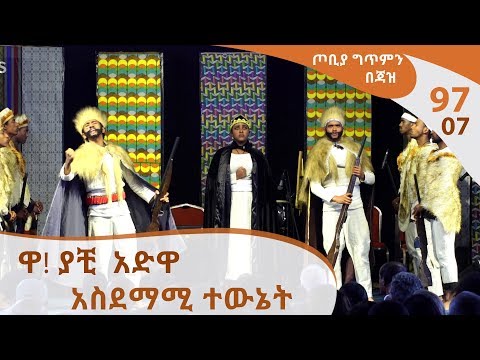 download lagu mp3 mp4 97 07, download mp3 97 07 free downloadn, video klip 97 07