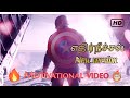 Caption America Motivational Song Ethir Neechal Vishal Trending World