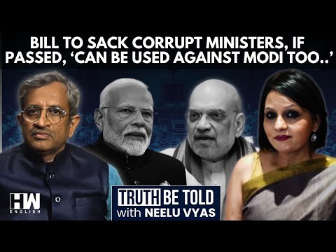 Is Modi Govt's Bill On Sacking Corrupt Ministers Unconstitutional? Sanjay Hegde Answers | Neelu Vyas