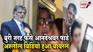 Anandeswar Pandey Watch HD Mp4 Videos Download Free