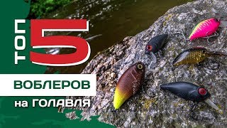 Ножки для воблеров нижний новгород
