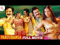 Panduranga Full Movie 4K Balakrishna Sneha Tabu Latest Tamil Dubbed Movies Thamizhpadam