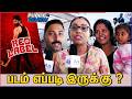 Red Label Movie Review Red Label Public Review Red Label Audience Reaction Tamil Movie