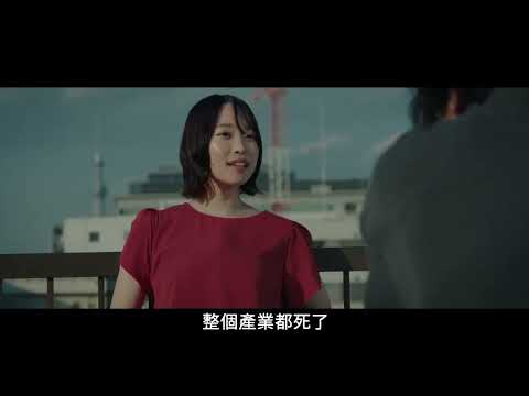 情色初心 Goodbye, Bad Magazines | 預告 Trailer