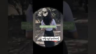 Download lagu Bioမှာလည်းလင့်ရှိပါတယ်#video  #duet #lifeisbutadream #movieclips #edit #movies #alightmotion mp3