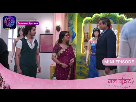 Mann Sundar | 16 December 2023 | Episode 725 | Dangal TV