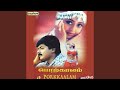 Thanjavooru Mannu Eduthu
