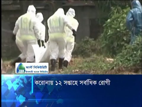 দেশে বাড়ছে করোনার সংক্রমণ, ২৪ ঘণ্টায় মৃত্যু আরো ৩৫ জনের | ETV News