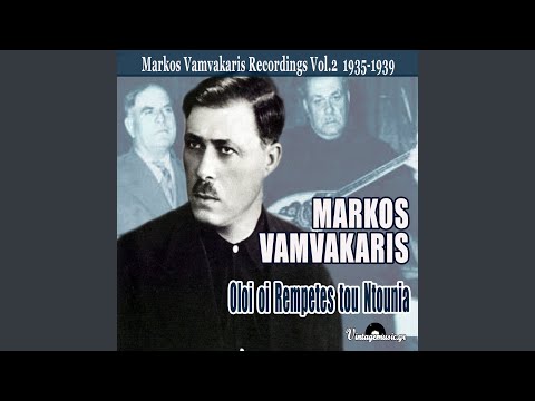 Bouzouki Mou Diplochordo