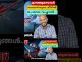 If You Put A Rosary Under Your Pillow Noelmoothedath Parudeesa Catholicmalayalam