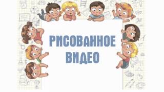 Приглашение на вебинар