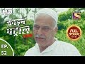 Crime Patrol Satark Season 2-क्राइम पेट्रोल सतर्क - Nateeja Part 2-Ep 52-Full Episod