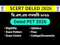 SCERT DELED Admission 2026 Deled Admission 2026 Scert Deled Pet 2026 Deled Pet 2026