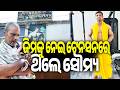 New Theory Emerges In Soumya Murder Case Gym Connection Sparks Fresh Debate Kalinga TV