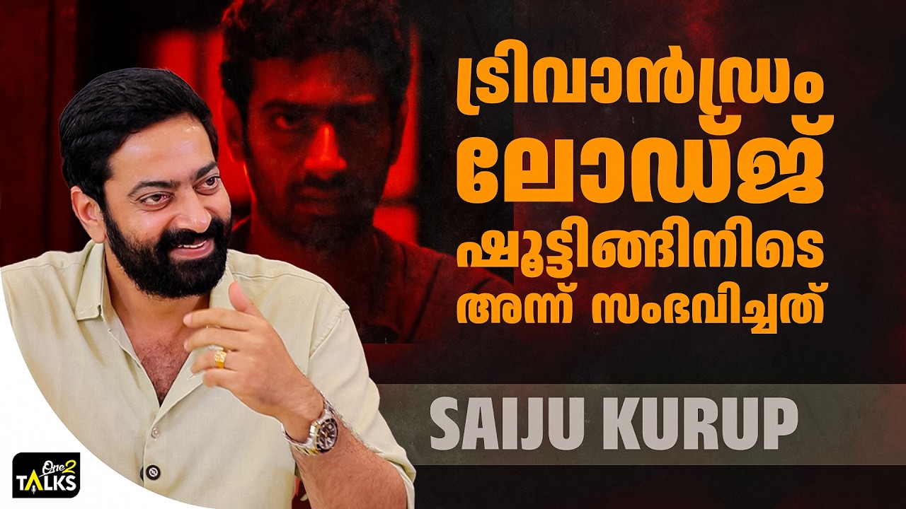 ഞാൻ നായകനായി സിനിമ വരെ ഉണ്ടായി 🤣  | Prashanth Alexander| Lurk Movie Interview |