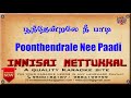 Poonthendrale Nee Paadi Tamil Karaoke Tamil Songs Innisai Mettukkal