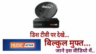 How to Watch Music Active FREE for Lifetime in Dish TV (Must Watch)