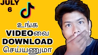Download lagu how to recover tiktok videos after banned ? | 2020 mp3