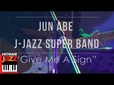 Give Me A Sign - Jun Abe & J - Jazz Super Band [10th Anniversary Hitmanjazz Party]