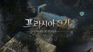 MMORPG Wars of Prasia — Предварительная регистрация и множество новых геймплейных роликов