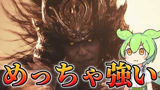 【鬼武者】黒幕を倒すぞおおおおpart12