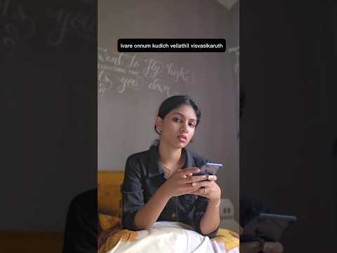 Ningalkum undo ithupole ulla friends 😂 #malayalam #malayalamcomedy #breakup #friends #youtubeshorts