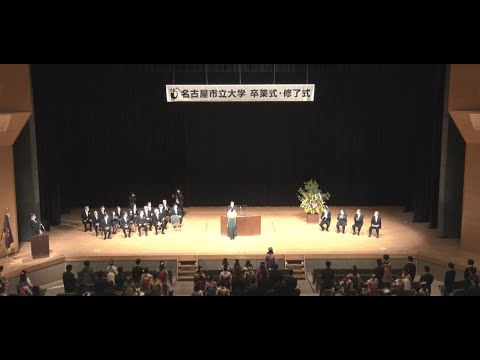 人文学科 令和３年度名古屋市立大学卒業式･修了式
