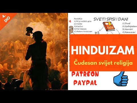 Hinduizam || Religija Indije