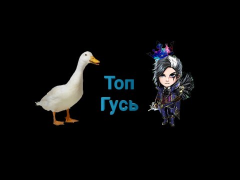 Самый имбовый Госсен, 21 убийство Mobile Legends
