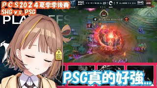 [Vtub] 千燈寶是不是很多台灣人看